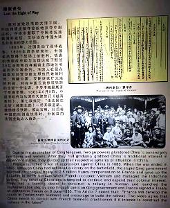KUNMING - YUNNAN MUSEE DU CHEMIN DE FER (32)